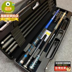 美式撞球桿包 九球臺... 歷史價格詳細信息