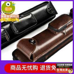美式撞球桿包 九球臺... 歷史價格詳細信息