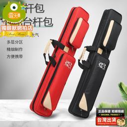 撞球桿包軟包86cm美國梅花九球桿1/2防潮軟袋便攜輕便大頭桿桶袋 歷史價格詳細信息