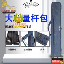 撞球桿包軟包86cm美國梅花九球桿1/2防潮軟袋便攜輕便大頭桿桶袋 歷史價格詳細信息
