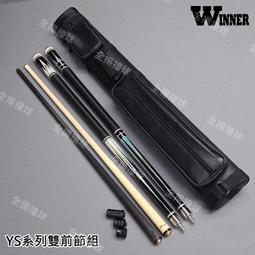 全揚撞球 (洗球組)YTT洗球布+日本SOFT-99 洗球蠟 歷史價格詳細信息