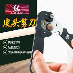 換皮頭專用膠水 漢高百得萬能膠（慢膠）適合粘皮頭膠 非常牢固！ 歷史價格詳細信息