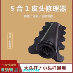 撞球桿皮頭CPBA毛利秀夫日本手工多層正品波茨桿大小頭九球桿皮頭 歷史價格詳細信息