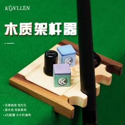 撞球用品撞球杆修杆器 帶小銼刀 換皮頭工具固定皮頭器銼刀修皮頭 歷史價格詳細信息