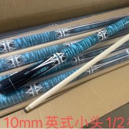 1英寸雙頭球頭摩托車手機支架延長配件25mm球頭17mm轉接頭兼容ram 歷史價格詳細信息