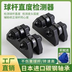 平直度檢測可調橋板A型50-600 平板平尺平面度檢測 鑄鐵檢測橋板 歷史價格詳細信息