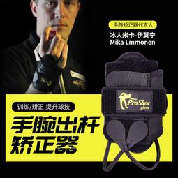 正品撞球修桿器掛桿器吊桿器小頭斯諾克撞球桿工具套裝用品配件 歷史價格詳細信息