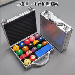全揚撞球  隨身手提式花式撞球盒-鋁製球盒 歷史價格詳細信息