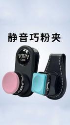 檯球巧克夾靜i音司諾克塔悟姆圓形槍粉巧粉夾真皮巧克粉夾 歷史價格詳細信息