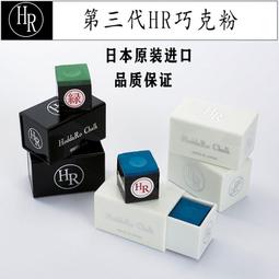 三代巧克粉hybrsid檯球桿槍粉中式黑八九球桿司諾克油性擦粉 歷史價格詳細信息