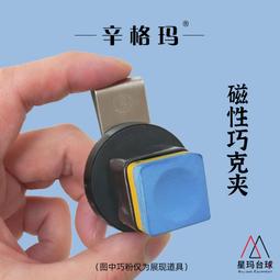 磁吸夾子一體式三腳架magsafe伸縮自拍杆磁吸桌面支架 歷史價格詳細信息