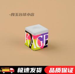 KAMUI Athele競技皮頭 卡姆 撞球桿皮頭 歷史價格詳細信息