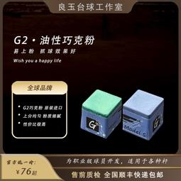 粉耐用又好用的多功能(酒袋布製)自己的作品保證耐用~~造型雙層側背包可裝數位相機手機~賣出所得百分之二十捐給慈善機構 歷史價格詳細信息