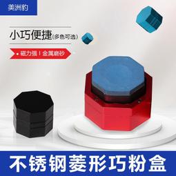 不鏽鋼粉刺夾套組【4件組.贈收納盒】(深度清潔/雙頭設計) 青春痘棒 美容棒 粉刺針 歷史價格詳細信息