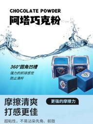 阿塔巧克粉撞球桿粉英式斯諾克小頭桿中式黑八美式大頭桿擦粉 歷史價格詳細信息