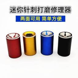 【好康】皮頭壓制器鋼質MASTER檯球修杆器壓小頭司諾克桌修理器用品配件 歷史價格詳細信息