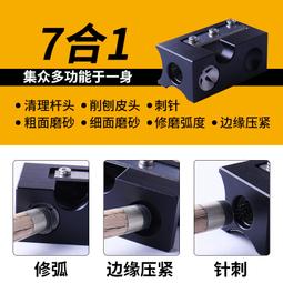 【好康】檯球桿皮a頭修理器桿頭更換套裝司諾克桌球桿工具檯球用品配件包 歷史價格詳細信息