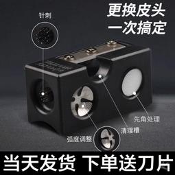 八合一臺球桿皮頭修理器削鉛筆器修皮頭工具檯球桿頭修理器修杆器 歷史價格詳細信息