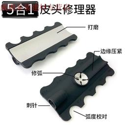 天魔工具 天魔頭巾 圍脖 吸濕排汗 百變頭巾 魔術頭巾 瑞典精品  TengTools 紀念品 哈家人 歷史價格詳細信息