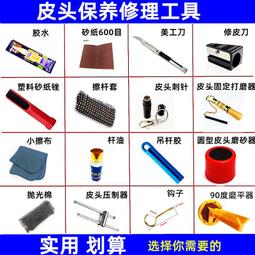 【膠水套裝】3mdp810結構膠1:1國產膠槍膠嘴推桿 環氧樹脂膠水 歷史價格詳細信息