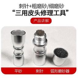 斬皮頭maxzan美式檯球桿頭14mm大頭黑八桌九球波茨杆 歷史價格詳細信息