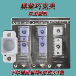 磁性七巧闆 兒童 小學生 益智  拼圖 塊搭建積木便攜玩具 歷史價格詳細信息