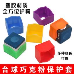 橡膠巧拼地墊62x62x1.5cm4入-灰黑 歷史價格詳細信息