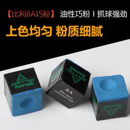 【好康】高檔藍島5203 50D 清新電影卷 135分裝卷 彩色負片底片膠捲O 18張 歷史價格詳細信息