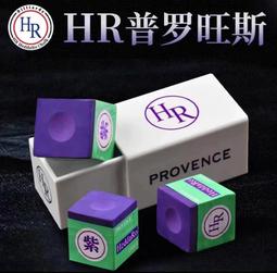 【好康】進口三角巧克粉 master巧克粉鹿頭巧粉槍粉油性乾性 檯球用品 歷史價格詳細信息