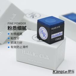 三代巧克粉hybrsid檯球桿槍粉中式黑八九球桿司諾克油性擦粉 歷史價格詳細信息