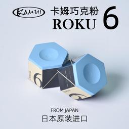 【好康】新康檯球子黑八專用樹脂美式飛馬桌球國產水晶大號標準黑8一套包 歷史價格詳細信息