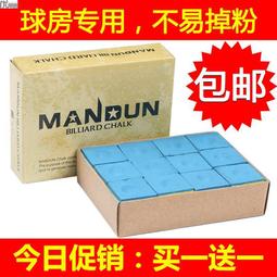 【好康】曼龍s95廣場舞音響家用小型手提可攜式大音量帶話筒戶外k歌音箱 歷史價格詳細信息