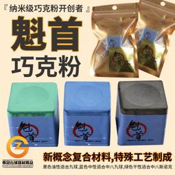 魁首狼專業理髲剪刀美髮剪套裝髮型師剪髮剪刀工具牙剪平剪理髲師 歷史價格詳細信息