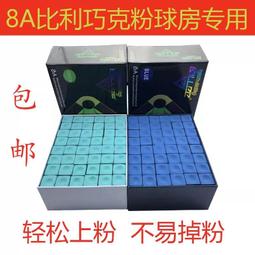 【好康】粉藍色白玉菩提根手串女繞指柔學生文玩菩提子佛珠盤玩漸層手錬男 歷史價格詳細信息