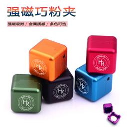 【好康】金屬檯球巧克夾強磁性巧克套黑8司諾克搶粉盒P擦粉殼粉多功能磋磨 歷史價格詳細信息