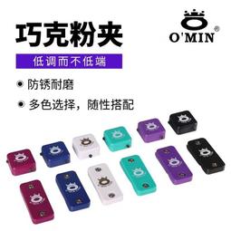 巧克夾檯球桿巧克粉夾殼粉夾B強磁靜音槍粉殼袋配件用品槍粉套 歷史價格詳細信息