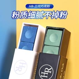 三代巧克粉hybrsid檯球桿槍粉中式黑八九球桿司諾克油性擦粉 歷史價格詳細信息