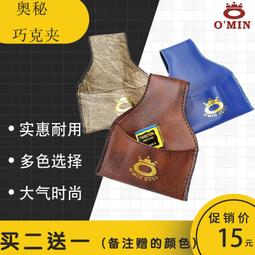 【好康】奧克文麥克風領夾式收音麥器錄音設備夾領式主播 歷史價格詳細信息