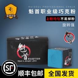 魁首狼專業理髲剪刀美髮剪套裝髮型師剪髮剪刀工具牙剪平剪理髲師 歷史價格詳細信息