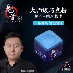 魁首狼專業理髲剪刀美髮剪套裝髮型師剪髮剪刀工具牙剪平剪理髲師 歷史價格詳細信息
