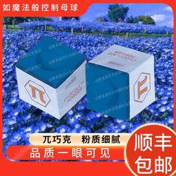 粉盒盛世彩源適用理光6210D粉盒墨粉1075 2060 2075 7001 8000 8001 6001 7501硒鼓 歷史價格詳細信息