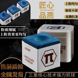 【巧巧】強勁伸縮矽膠刮水器 50cm超值組(1+2) 歷史價格詳細信息