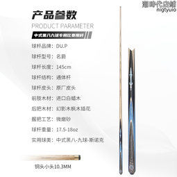 【好康】P&amp;P個性彩色塗鴉閃電圖案電吉他貝斯民謠木吉他抱嬰袋防水樂器肩帶 歷史價格詳細信息