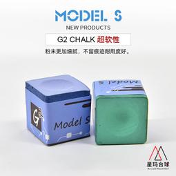G2巧克粉日本進口金屬片撞球桿粉細膩干凈油性軟性藍綠撞球巧粉 歷史價格詳細信息