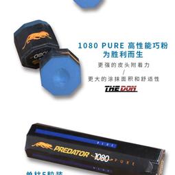 桌球九球桌口膠橡膠袋四代撞球花式角黑皮洞口膠撞球桌【E3620】優質 歷史價格詳細信息