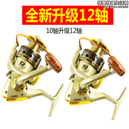 漁輪 漁之源漁輪全金屬線杯無間隙海釣路亞輪遠投輪打黑防炸線遠投 歷史價格詳細信息