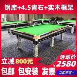 臺球桌熨斗中式黑八臺尼燙斗臺球廳用品配件斯諾克專用【爆款】~定價,有意請咨詢 歷史價格詳細信息