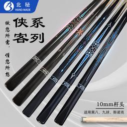 北俠歐陽春 披風傳統布袋戲 布袋戲偶(送DIY彩繪流體熊組 流蘇吊飾 戲偶架)男童布偶 人偶玩偶童玩具 布袋戲手偶 歷史價格詳細信息