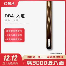 入道捷徑：解說禪宗重要開示《溈山警策》 歷史價格詳細信息