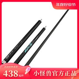 小怪獸黑科技衝杆跳杆碳纖維中式黑八炸球衝跳開球桿碳素暴力衝球 歷史價格詳細信息